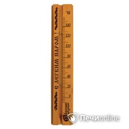 Термометр Банные штучки С легким паром ТСБ-41